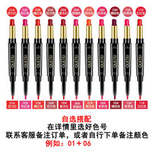 唇线笔自动口红笔双头口红防水防汗持久画唇笔唇彩笔口红器 2支装【下单后发色号给客服备注】 双头【唇线笔+口红】