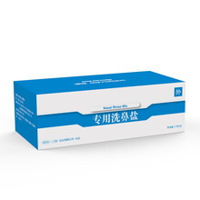 红爱鼻霸健适宝洗鼻器专用洗鼻盐洗鼻壶盐水冲洗成人儿童 60包2.7克