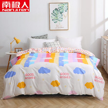 南极人家纺 被套单件纯棉1.5m/1.8米床100全棉被罩学生宿舍单人双人200x230床上用品 彩虹漾 160X210cm单被套