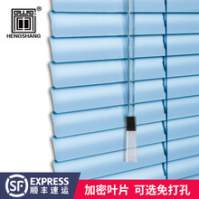 【亨尚】百叶窗帘 铝合金遮光遮阳防水窗帘办公室客厅卧室卫生间厨房简约现代免打孔定制窗帘 经典铝轨 湖蓝2520-05