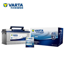 瓦尔塔(VARTA)汽车电瓶蓄电池蓝标080-27 12V 路虎发现揽胜极光福特新世代全顺奥迪A6L 2.0T以旧换新上门安装