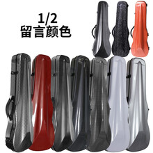 中 小提琴盒琴盒包背包箱 子碳纤维轻便轻超高档可爱琴背带双肩背 1/2小提琴留言颜色(耐磨款)