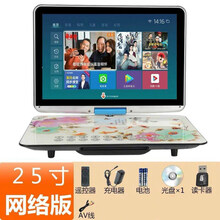 先科29寸网络WiFi移动DVD影碟机便携式高清视频播放器evd电视 25寸wifi网络版+32GU盘
