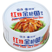 辽渔（LIAOYU）红烧金枪鱼罐头185g 即食海味大连特产休闲零食