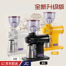 国产小富士磨豆机复刻版小钢炮鬼齿磨盘手冲咖啡电动磨豆机 黑色