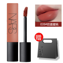 【七夕礼物】NARS纳斯/娜斯口红哑光唇釉柔雾空气唇釉唇霜持久雾面小橘钉空气唇釉 039#JOYRIDE蜜桃色