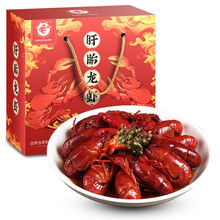 【盱眙龙虾】 麻辣 蒜蓉蒜泥小龙虾1.5kg礼盒 当季虾 海鲜火锅方便菜 金汤蒜泥中号净虾1KG/33-50只/4-6钱/只