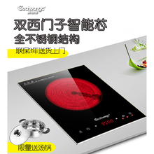 科创奇 高端进口双芯嵌入式电磁炉单灶家用镶嵌式大功率台式内嵌电陶炉3500W 超大面板3000W电陶炉