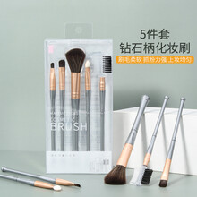 化妆刷套装眼影腮红散粉遮瑕高光修容粉底唇眼线鼻影美妆化妆刷子工具全套清洗清洁收纳筒包盒子便携面膜刷 钻石柄5件套化妆刷