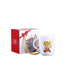 九阳赠品精品陶瓷马克杯（非九阳生产） 店长推荐