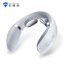 机械师（MACHENKE)颈椎按摩器 颈部按摩仪 办公室 U型枕 充电便携音乐节奏按摩仪 皓月白