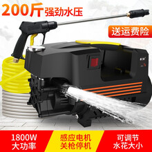 普兰迪高压洗车机 家用220v洗车器便携自吸两用全自动洗车水枪洗车泵清洗机 升级款T9长水枪16米出水管+送泡沫壶