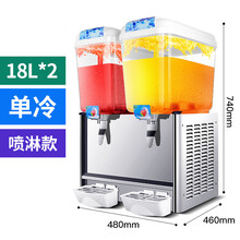商用酸梅汤饮料机双缸制冷冷饮机冷热小型搅拌自助餐果汁机（聚力） 双缸单冷款喷淋