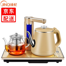 金杞（JINQI）整套茶具全自动上水不锈钢电热水壶耐热保温烧水壶茶炉电水壶自动断电茶具套装 T208宝马金包胶款（智能续水款）