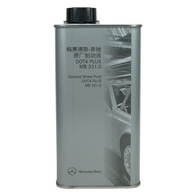 奔驰(benz)4S原厂 刹车油 制动液 1L CLA180 CLA200 CLA220 260