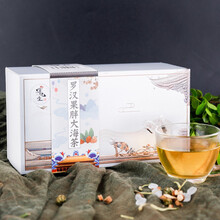 2盒】宜健堂 罗汉果胖大海利金桔柠檬菊苣栀子关节养生茶女性办公室花茶HH 【2盒】罗汉果胖大海茶15包/盒