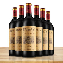 王朝(Dynasty)国产红酒2004干红葡萄酒750ml*6整箱装