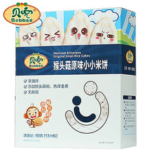 贝兜小米米饼  儿童零食猴菇蔬菜米饼原味米饼 宝宝零食入口易化儿童食品 原味米饼