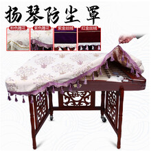 京炫（JINGXUAN)加厚扬琴罩金丝绒加棉401扬琴罩402扬琴防尘罩亚麻501扬琴盖布 酒红色金丝绒(标准款)+调音扳手1个(四角)