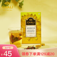 茶里ChaLi 茶叶 金银花茶包花草茶茉莉花茶菊花枸杞金银花独立包装 金银菊杞花茶
