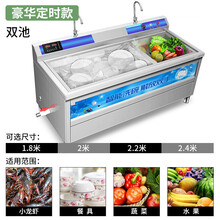 全自动大容量超声波洗碗机商用厨房洗菜饭店餐厅用小型刷碗机 2米双池-豪华定时款