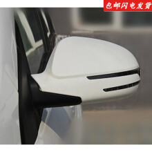 北汽汽车E130 E150后视镜总成绅宝D20倒车镜反光镜北京EV200/160 副驾-右白色5线