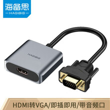 海备思 HDMI转VGA转换器线高清视频转接头机顶盒笔记本电脑显示器连接电视投影hdim转接口 03深空灰【带音频供电口】