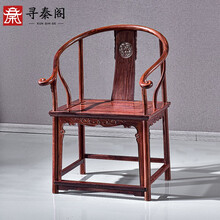 寻秦阁 红木家具血檀（学名：染料紫檀）中式实木圈椅三件套皇宫椅明清古典太师椅麒麟雕花 麒麟圈椅（单椅）