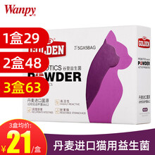 谷登猫用益生菌 猫咪调理肠胃助消化改善口臭软便四种菌5g*5包 盒装