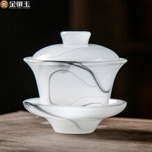 金镶玉 玉瓷三才盖碗  家用陶瓷茶壶茶杯手抓壶功夫茶具配件喝茶泡茶送礼礼盒装 水墨琉璃玉瓷盖碗