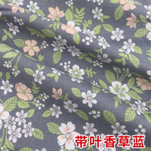 纯棉花布料做被罩的花布料田园小碎花纯棉花布布料清新全棉面料衣服装沙发 21#带叶香草蓝足