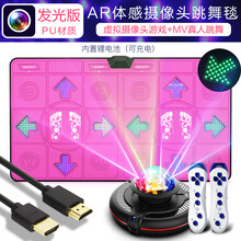 无线双人跳舞毯家用电视电脑两用体感游戏减肥跑步毯跳舞机 超清3D摄像头体感+PU玫红+按摩-不发光