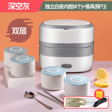 满得利 电热饭盒快速加热陶瓷加不锈钢内胆家用便携式保温饭盒 深空灰双层+陶瓷四胆