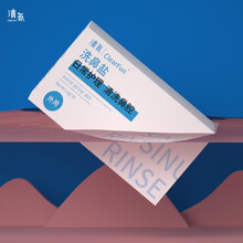 清氛cleafun 洗鼻器 生理盐水洗鼻剂鼻窦鼻腔冲洗1.8g*30袋 成人洗鼻海盐水 洗鼻器专用