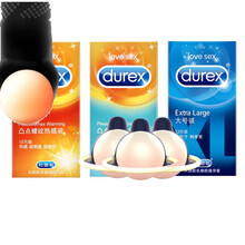 杜蕾斯避孕套龟头加长加粗3CM入珠套安全套56mm加大码超薄男用套凸点螺纹大颗粒大盒 计生用品 （热感12+凉感12中号52.5mm）+大号12 送：入珠3颗