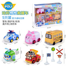 【99-12】安巴变形警车波利机器人珀利警长停车场玩具罗伊消防车汽车救援队总部男孩 POLI玩具套装五款惯性车