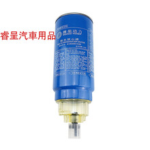 陕汽潍柴发动机解放欧曼豪沃PL420柴油滤清器滤芯油水分离器 不带加热线