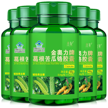 杰妃 葛根苦瓜铬胶囊120粒 中老年人营养保健品 辅助降血糖 可以搭糖尿病人药食同源辅助降糖茶 【5瓶】拍2组.发12瓶