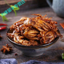 铁板麻辣鱿鱼须500g麻辣八爪鱼零食鱿鱼丝250g仔足香辣即食 剁椒250g