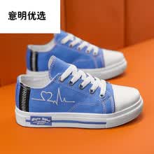 ‼️七波辉同款儿童帆布鞋春秋新款女童高帮板鞋女孩中大童休闲潮鞋小学生男知我心 506牛仔蓝 33码内长21.5CM