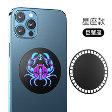 苹果12promax 车载手机支架带充电magsafe磁吸贴引磁片适用磁铁圈无线充发射端8 (巨蟹座)Magsafe磁吸贴【36颗磁铁】增加磁