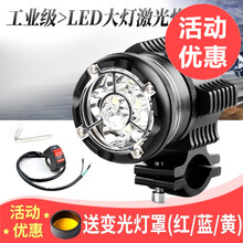 轧迈 摩托车灯改装强光外置大灯超亮电动车灯汽车大灯炮远光狗反击灯LED射灯防水电瓶车灯 强白光 9灯珠豪华版常亮款【不带爆闪】单个装