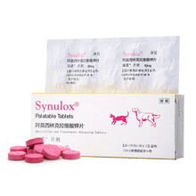 【七仓发货】辉瑞速诺片猫 阿莫西林克拉维酸钾片猫鼻支猫咪感冒打喷嚏流鼻涕药宠物狗狗咳嗽消炎抗生素药品 50mg  单板10片
