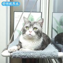猫吊床吸盘式猫窝四季通用猫咪吊床窝窗台观景挂式窝宠物猫咪用品 猫吊床灰色-柔软舒棉绒布