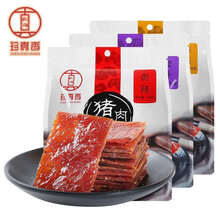 靖江猪肉脯500g整箱猪肉脯干蜜汁100g小吃特产肉类休闲零食 高端香辣200g