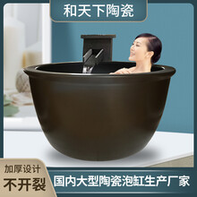 艺然景德镇和天下1.2米陶瓷泡澡缸酒店会所户外洗浴缸温泉极乐汤风吕缸成人双人泡澡桶 款式8 90*63