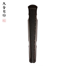 天音古琴 和韵系仲尼伏羲灵机神农宣和伶倌绿绮蕉叶老杉木初学入门演奏纯手工生漆七弦古琴 天音—和韵系—灵机式（现货）