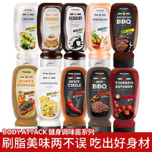 【直邮】德国BodyAttack美味调味酱料0脂0糖320ml烤肉凯撒酱番茄酱沙拉酱辣椒酱烧烤酱 香辣辣椒酱 320ml/瓶