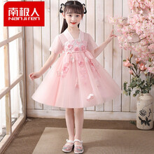 〶新品【夏焕新】南极人夏季3-15岁小女孩短裙古装裙子汉服襦裙女童童装中国风儿童唐装超仙轻纱夏装 H041 150