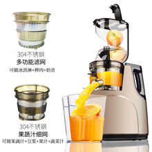 榨汁机家用渣汁分离水果全自动小型果蔬果肉多功能炸果汁机原汁机 升级款大口径A/双滤网(金色)